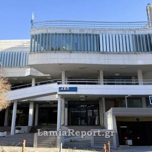 Δήμος Λαμιέων: Προσοχή αλλάζει η λειτουργία του ΚΕΠ της οδού Λεωνίδου