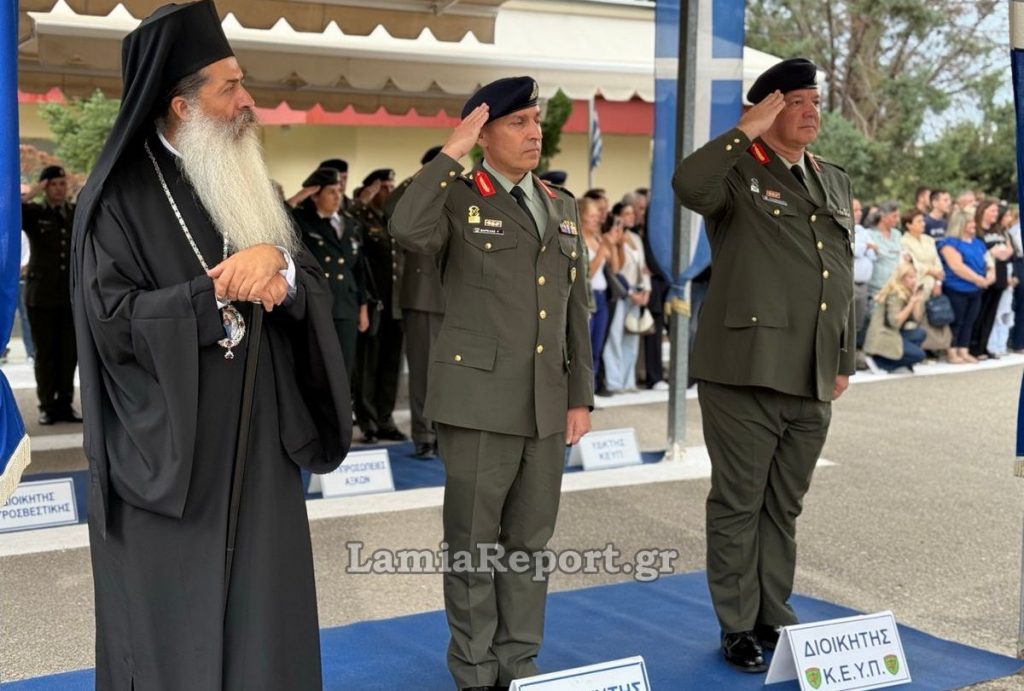 Την Τρίτη η τελετή παράδοσης - παραλαβής της Διοίκησης του ΚΕΥΠ