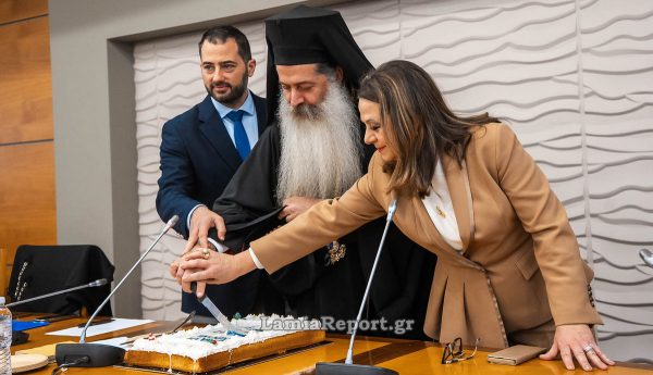 Το Περιφερειακό Συμβούλιο Στερεάς έκοψε την πίτα του (ΦΩΤΟ)