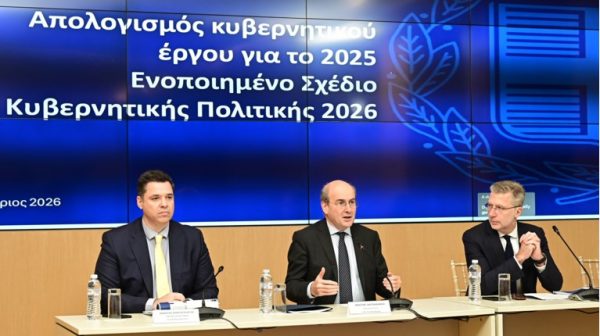 Χατζηδάκης και Σκέρτσος παρουσίασαν τις 10 βασικές νομοθετικές πρωτοβουλίες της κυβέρνησης για το 2026
