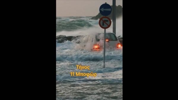 Οδηγός στην Τήνο σώζεται την τελευταία στιγμή πριν παρασύρουν τα κύματα το αυτοκίνητό του - Εντυπωσιακό βίντεο