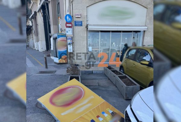 Ηράκλειο: «Ιπτάμενη» λαμαρίνα από ψυγείο χτύπησε γυναίκα (ΦΩΤΟ)