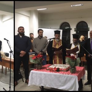 Βράβευση επιτυχόντων τριτοβάθμιας εκπαίδευσης και κοπή πίτας στις Λιβανάτες (ΦΩΤΟ)