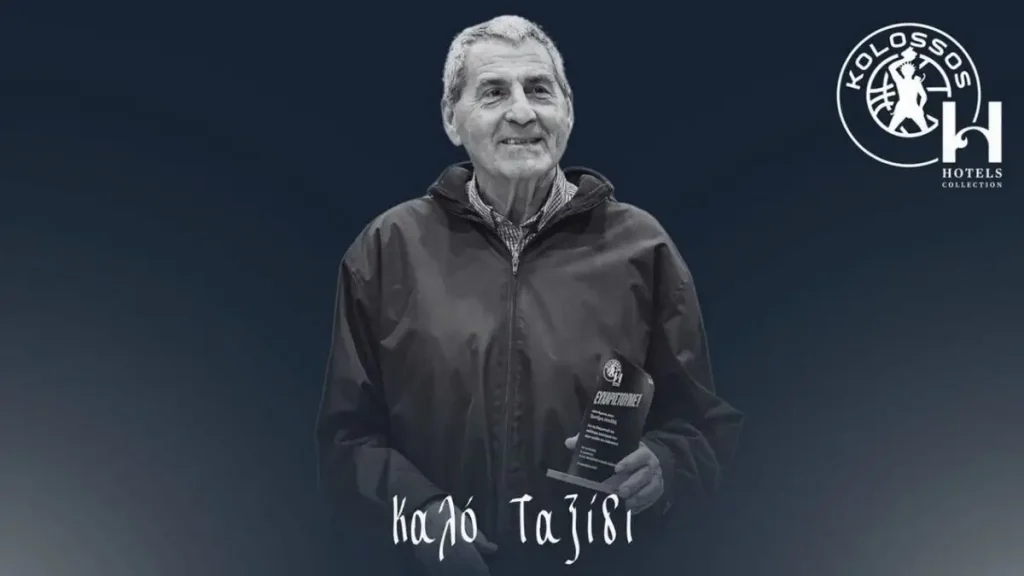 Πέθανε ο Γιώργος Ματσαμάς, θρήνος στον Κολοσσό Ρόδου για τον παλιό παίκτη, προπονητή και παράγοντα του συλλόγου