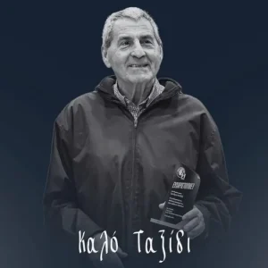 Πέθανε ο Γιώργος Ματσαμάς, θρήνος στον Κολοσσό Ρόδου για τον παλιό παίκτη, προπονητή και παράγοντα του συλλόγου