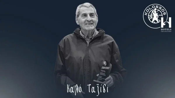 Πέθανε ο Γιώργος Ματσαμάς, θρήνος στον Κολοσσό Ρόδου για τον παλιό παίκτη, προπονητή και παράγοντα του συλλόγου
