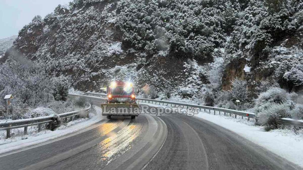 Στερεά: Ενημέρωση για τα καιρικά φαινόμενα - Που υπάρχει διακοπή κυκλοφορίας και που χρειάζονται αλυσίδες