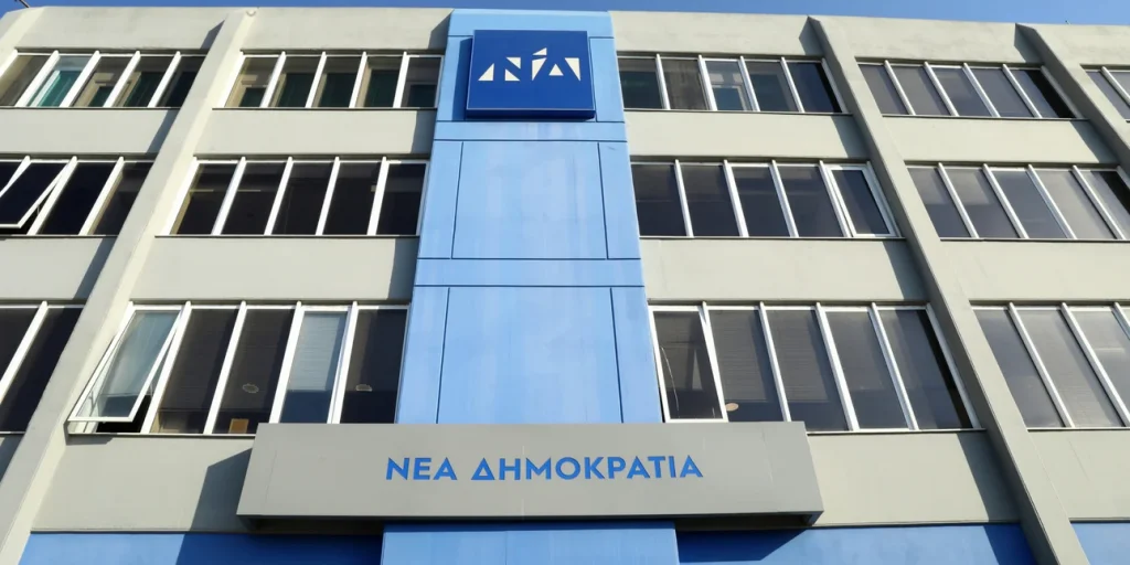 ΝΔ: Αναβάλλονται όλες οι προγραμματισμένες εκδηλώσεις μέχρι την Τετάρτη λόγω της τραγωδίας στα Τρίκαλα