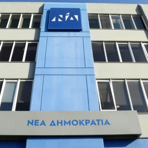 ΝΔ: Αναβάλλονται όλες οι προγραμματισμένες εκδηλώσεις μέχρι την Τετάρτη λόγω της τραγωδίας στα Τρίκαλα