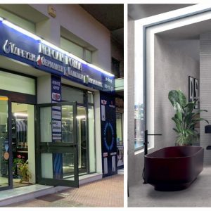 Νε-ρό: Νέος ανανεωμένος κατάλογος με σύγχρονα είδη υγιεινής, ποιότητα και εγγυημένες τιμές