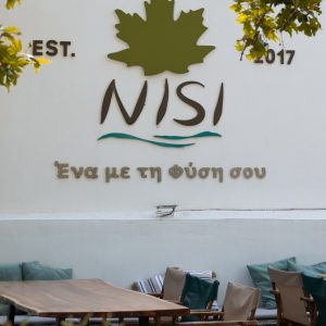 Ράχες: Το «NISI» αναζητά προσωπικό για τη νέα σεζόν