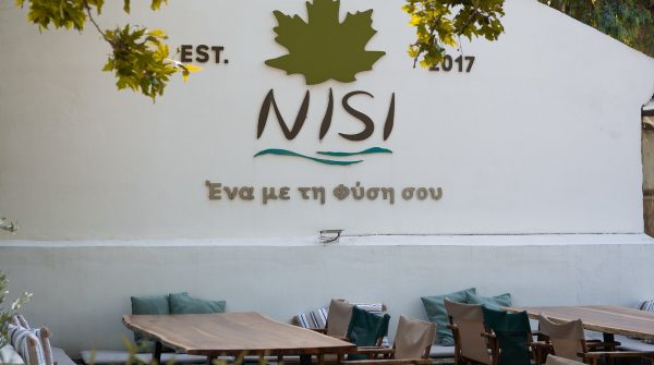 Ράχες: Το «NISI» αναζητά προσωπικό για τη νέα σεζόν