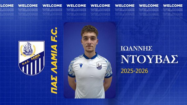 ΠΑΣ Λαμία: Νέα μετεγγραφή με το νεαρό Γιάννη Ντούβα