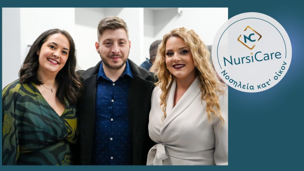 Δυναμικό ξεκίνημα για τη NursiCare - Με μεγάλη συμμετοχή κόσμου τα εγκαίνια στη Λαμία