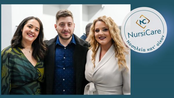 Δυναμικό ξεκίνημα για τη NursiCare - Με μεγάλη συμμετοχή κόσμου τα εγκαίνια στη Λαμία
