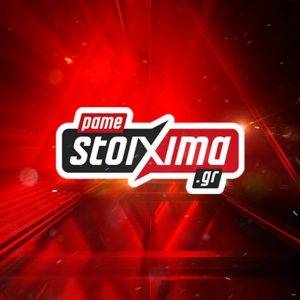 Σούπερ προσφορά* για τα Ευρωπαϊκά Πρωταθλήματα και τα Σούπερ Καπ Ισπανίας και Γαλλίας από το Pamestoixima.gr