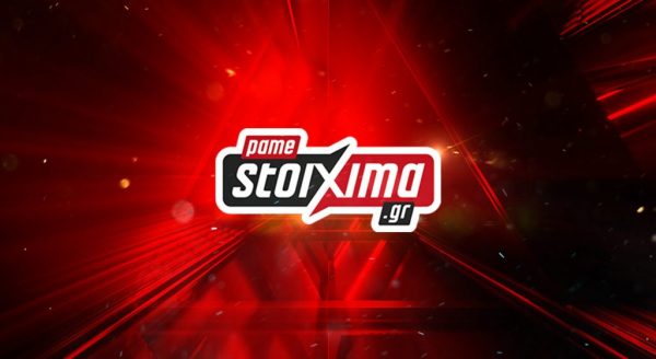 Σούπερ προσφορά* για τα Ευρωπαϊκά Πρωταθλήματα και τα Σούπερ Καπ Ισπανίας και Γαλλίας από το Pamestoixima.gr