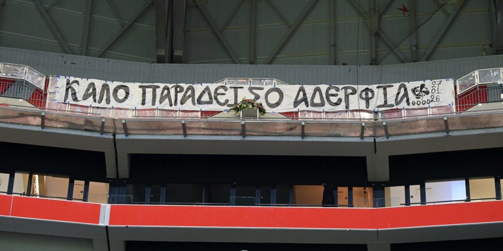 Το πανό για τους αδικοχαμένους οπαδούς του ΠΑΟΚ στο γήπεδο της Λιόν: «Καλό παράδεισο αδέλφια»