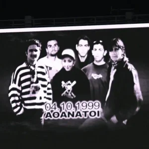 Οι τραγωδίες του ΠΑΟΚ: Από τα Τέμπη στη Ρουμανία οι τραγικές απώλειες της ασπρόμαυρης οικογένειας