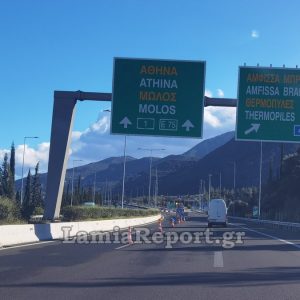 Εξίσωση για δυνατούς λύτες παραμένει η κίνηση στην εθνική οδό Αθηνών - Λαμίας
