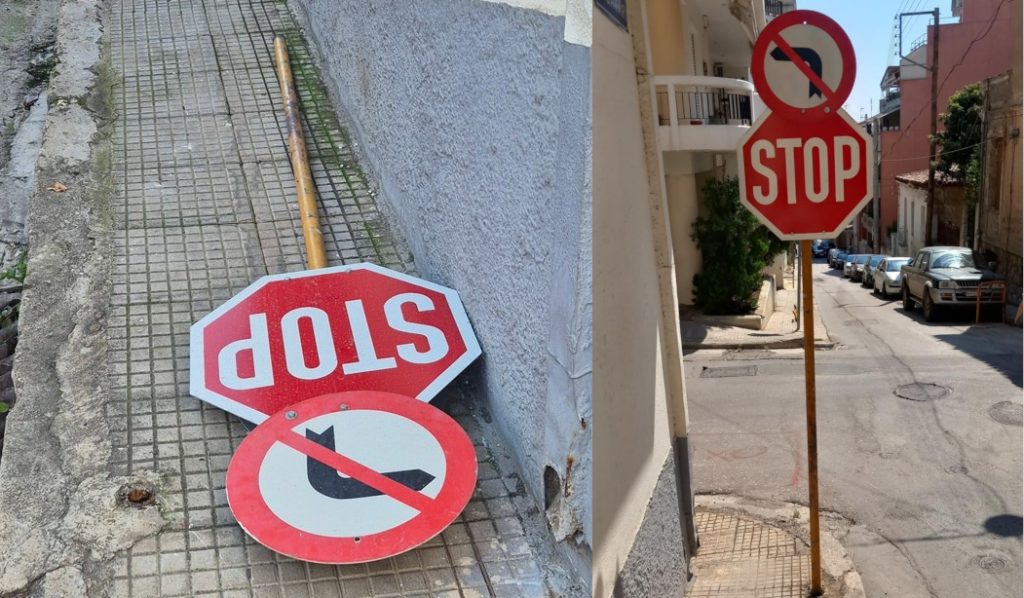 Αποκαταστάθηκε η πινακίδα Αχιλλέως και Βασακάρη