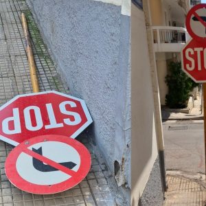 Αποκαταστάθηκε η πινακίδα Αχιλλέως και Βασακάρη