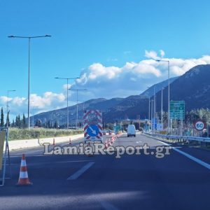 Κυκλοφοριακές ρυθμίσεις στην Αθηνών - Λαμίας λόγω αγροτικών κινητοποιήσεων