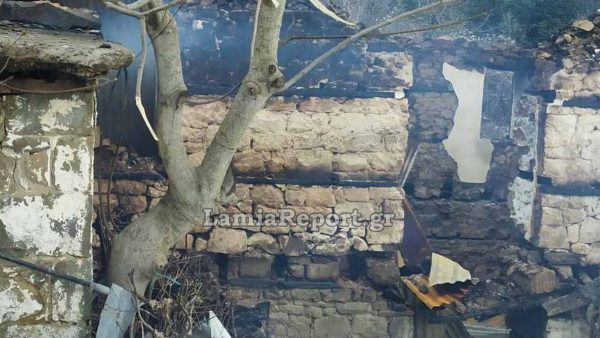 Φθιώτιδα: Κάηκε ολοσχερώς σπίτι στα Πουγκάκια - Την τελευταία στιγμή σώθηκε ηλικιωμένη (ΦΩΤΟ)