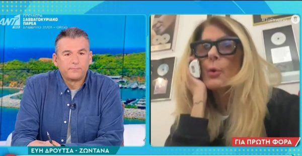 Η Εύη Δρούτσα έπεσε θύμα απάτης: Της άρπαξαν 22.000 ευρώ προσποιούμενοι τους υπαλλήλους του ΔΕΔΔΗΕ