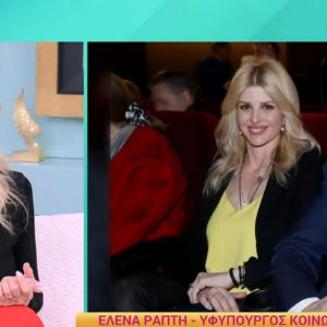 Έλενα Ράπτη: «Τα τελευταία δύο χρόνια δοκιμαστήκαμε με τον σύζυγό μου και οι δύο με προβλήματα υγείας»