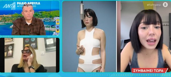 Εύη Δρούτσα για Marseaux: Δεν μπορούμε να ξέρουμε τι έχει περάσει ο κάθε άνθρωπος στη ζωή του