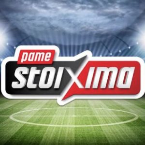 Δυνατά παιχνίδια σε Super League και Premier League με Bet Builder Ready και ενισχυμένες αποδόσεις από το Πάμε Στοίχημα