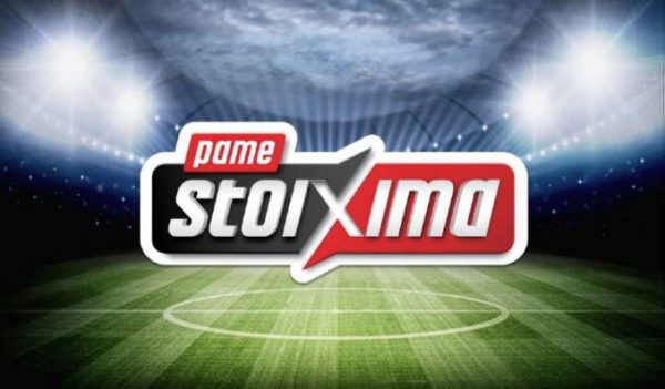 Δυνατά παιχνίδια σε Super League και Premier League με Bet Builder Ready και ενισχυμένες αποδόσεις από το Πάμε Στοίχημα
