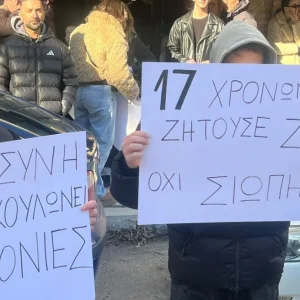 Η συγκινητική διαμαρτυρία συγγενών και φίλων στα δικαστήρια στις Σέρρες, «17 χρονών ζητούσε ζωή, όχι σιωπή»