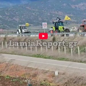 Λαμία: Τα τρακτέρ από Καρδίτσα καθοδόν προς τον κόμβο του Μπράλου - Δείτε ΒΙΝΤΕΟ