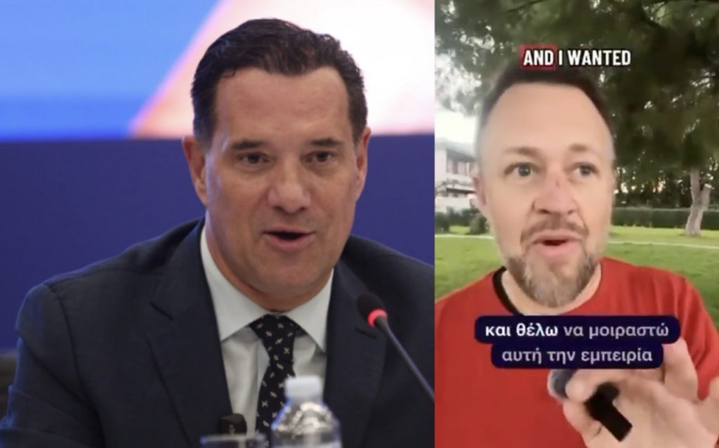 Σοκαρισμένος αμερικανός τουρίστας από την εξυπηρέτηση στο ΕΣΥ: Η σύγκριση με τις ΗΠΑ – Πώς το σχολίασε ο Άδωνις Γεωργιάδης