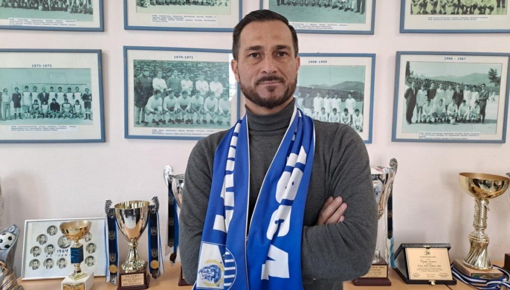 Ανακοίνωσε Βαγγέλη Στουρνάρα ο ΠΑΣ Λαμία