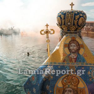 Το πρόγραμμα της Τελετής Κατάδυσης του Τιμίου Σταυρού στη Στυλίδα