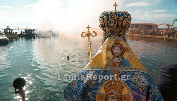 Το πρόγραμμα της Τελετής Κατάδυσης του Τιμίου Σταυρού στη Στυλίδα