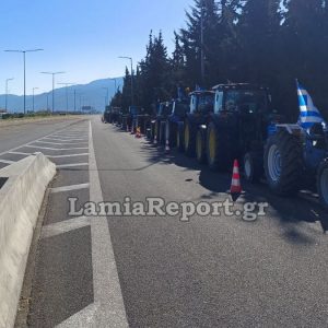 Φθιώτιδα: Έφυγαν και τα τελευταία τρακτέρ από την εθνική οδό Λαμίας - Αθηνών