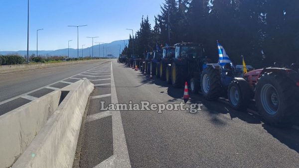 Φθιώτιδα: Έφυγαν και τα τελευταία τρακτέρ από την εθνική οδό Λαμίας - Αθηνών