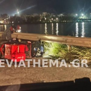 Χαλκίδα: Τροχαίο ατύχημα με ντελιβερά - Στο Νοσοκομείο ο οδηγός του δικύκλου