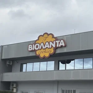 Βιολάντα: Σε στιγμές πένθους προέχει η ευθύνη και η αξιοπρέπεια, αναφέρει η εταιρεία σε νέα ανακοίνωση