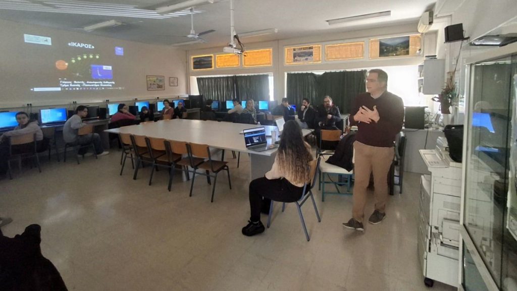 Επιμορφωτική συνάντηση στο πλαίσιο του προγράμματος «ΙΚΑΡΟΣ» στο 4ο Πειραματικό Γυμνάσιο και στο 4ο Πειραματικό Γενικό Λύκειο Λαμίας