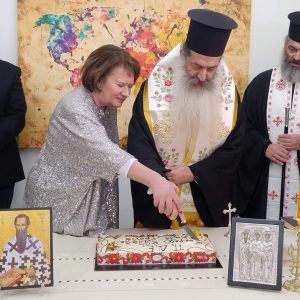 Η Περιφερειακή Διεύθυνση Π/θμιας έκοψε την πίτα της (ΦΩΤΟ)