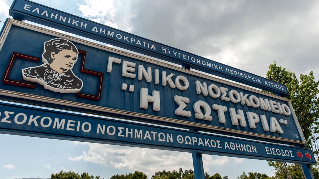 «Ήταν κολλητοί ο 17χρονος που σκοτώθηκε στο Λουτράκι με τον 19χρονο» λέει η μητέρα του τραυματία