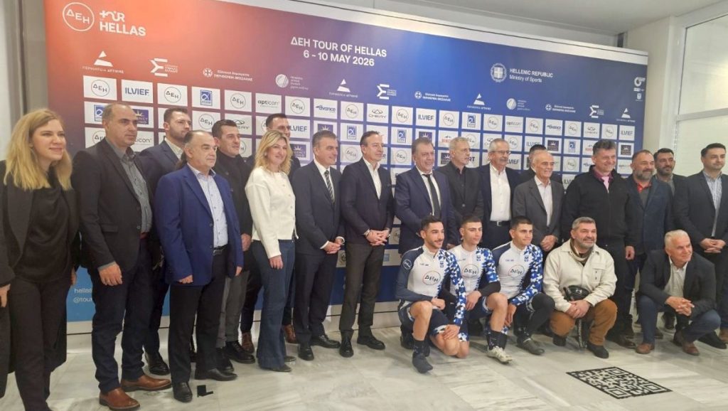 Η Λαμία στο επίκεντρο του «ΔΕΗ Tour of Hellas 2026»