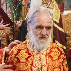 Εκοιμήθη ο Πρωτοπρεσβύτερος π. Αθανάσιος Παπαζαχαρίας