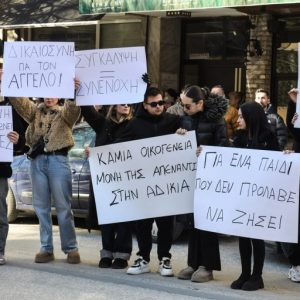 Σέρρες: Περισσότερα από 30 τραύματα φέρει η σορός του 17χρονου Άγγελου - Σοκάρει η ιατροδικαστική έκθεση