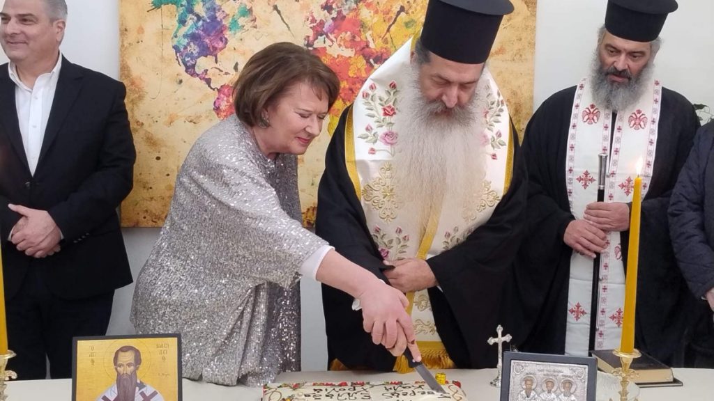 Η Περιφερειακή Διεύθυνση Π/θμιας έκοψε την πίτα της (ΦΩΤΟ)